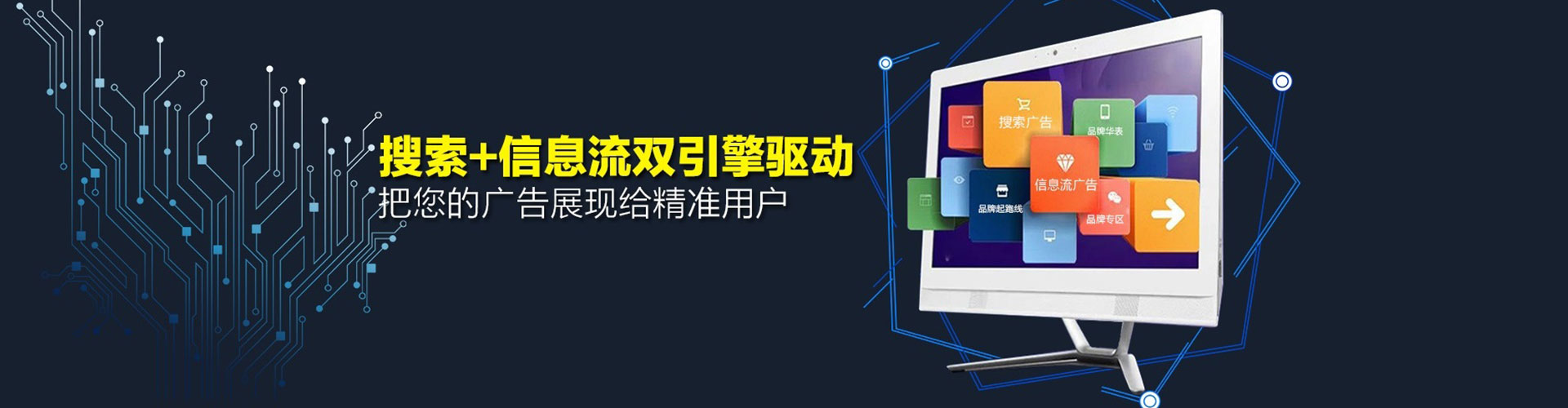 凤县百度充值高返点
